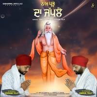 Naam Prabhu Da Japly