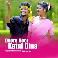 Doore Door Katai Dina