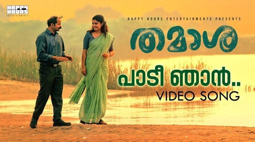 malayalam new song hd malayalam new song hd