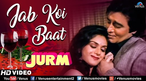 Jab Koi Baat Bigad Jaye Video Song Jab Koi Baat Bigad Jaye Full Video Song In Hd Quality On Gaana Com gaana