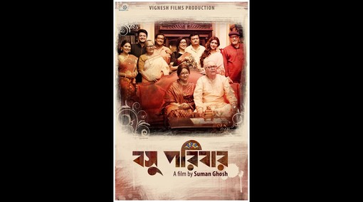 bangla new movie song vedio. com