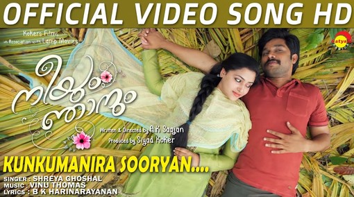 malayalam new song hd malayalam new song hd