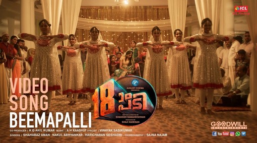 malayalam new song hd malayalam new song hd
