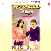 Juice Angadi Julie -Comedy Drama