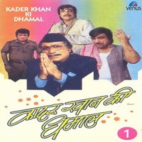 Kader Khan Ki Dhamal- Vol- 1- Films Dialogues