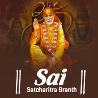 Sai Satcharitra Granth