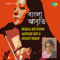 Bengali Recitation By Maitraye Devi And Hemant Kumar Podcast Show ...