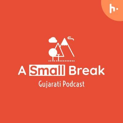 PM Modi's Gujarat Visit MP3 Song Download by Shri Podcast (A Small Break | Gujarati Podcast - season - 1)| Listen PM Modi's Gujarat Visit Gujarati Song Free Online - Vimarsana News