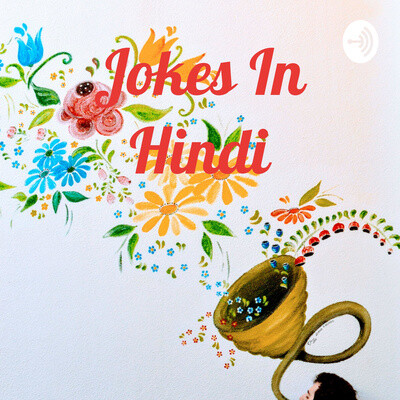 Funny jokes in hindi MP3 Song Download (Jokes In Hindi - season - 1)|  Listen Funny jokes in hindi Song Free Online