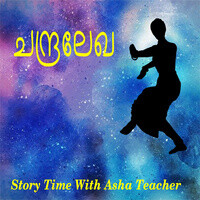 chandralekha mp3 song