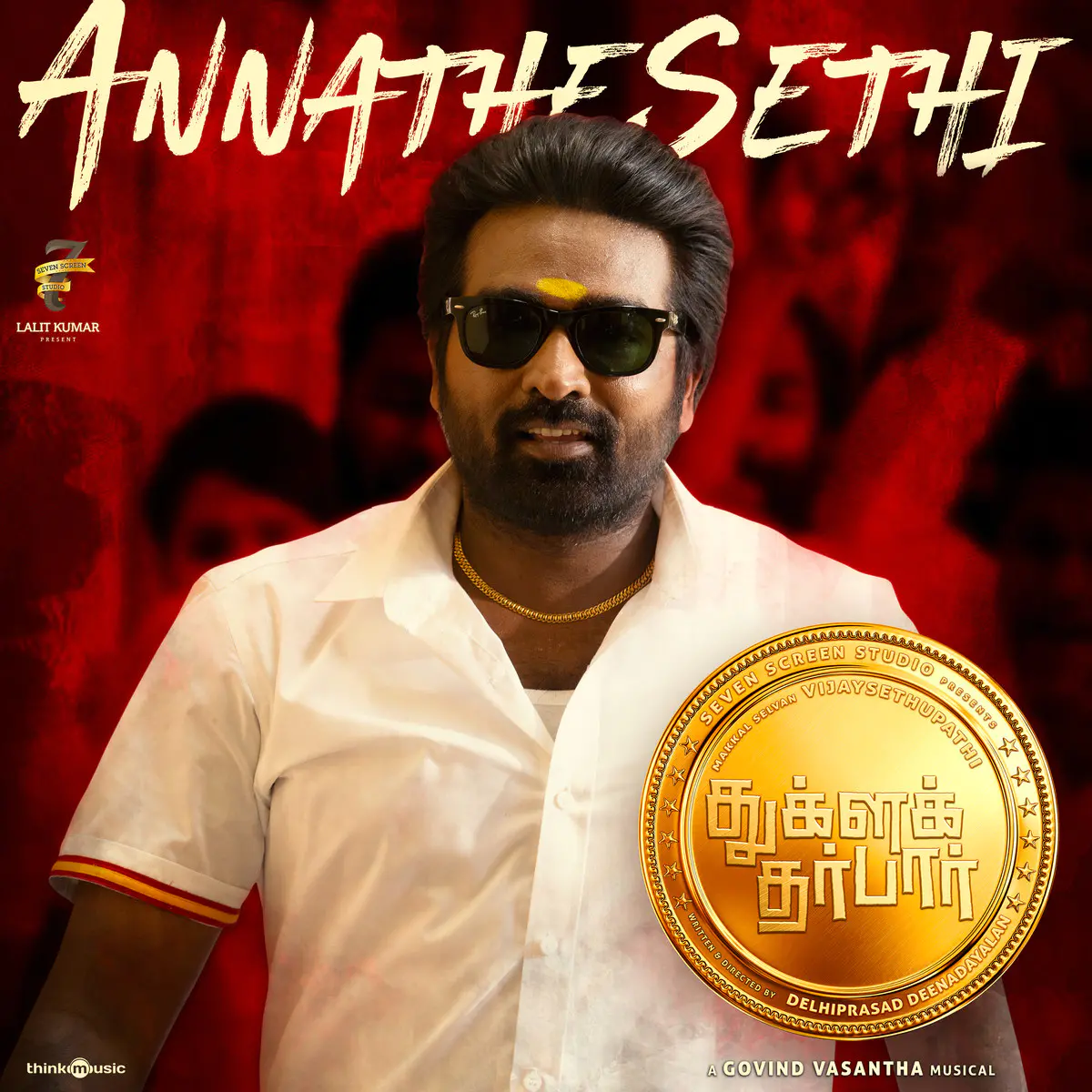 Annathe Sethi Lyrics In Tamil Tughlaq Durbar Annathe Sethi Song Lyrics In English Free Online On Gaana Com annathe sethi lyrics in tamil tughlaq