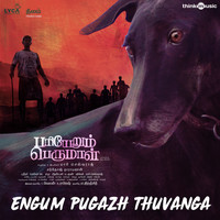 Engum Pugazh Lyrics in Tamil Pariyerum Perumal Engum Pugazh Song Lyrics in English Online on Gaana