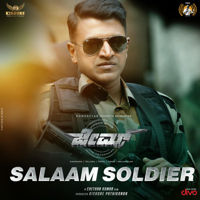 soldier soldier kannada song ringtone download mp3 pagalworld