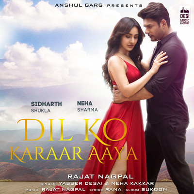 Dil Ko Karaar Aaya (From "Sukoon") (दिल को करार आया (फ्रॉम "सुकून