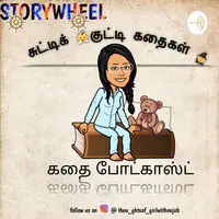 Tamil on sale bedtime stories