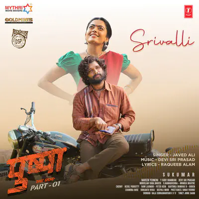 Download Srivalli Mp3 Song | Javed Ali | Pushpa The Rise Part 1
