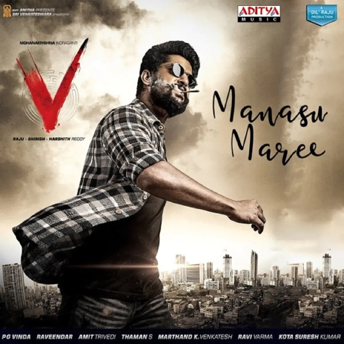 Manasu Maree Lyrics in Telugu, V Manasu Maree Song Lyrics in ...