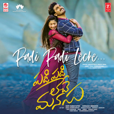 download thai manasu movie songs mp3