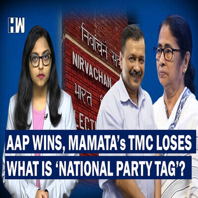 TMC Out AAP In: What Is National Party Status? How Is It Determined TMC Out AAP In: What Is National Party Status? How Is It Determined