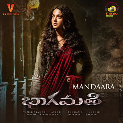 Mandaara Lyrics in Telugu, Bhaagamathie Mandaara Song Lyrics in English ...