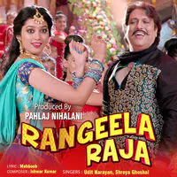 Rangeela raja hindi on sale full movie download