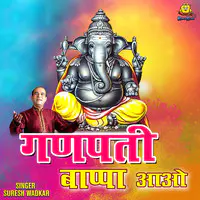 Aadishwar Avinashi Re Mp3 Song Download Jab Koi Nahi Aata Mere Dada Aate Hain Aadishwar Avinashi Re Song By Satish Dehra On Gaana Com gaana com