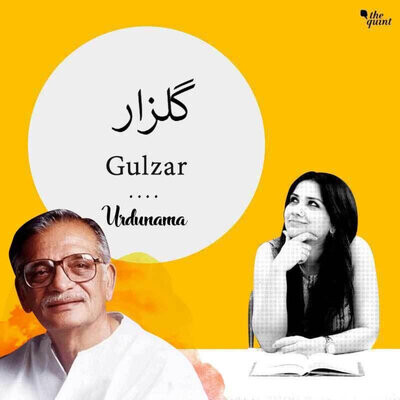 Happy Birthday, Gulzar: Celebrating the Genius And His Cocktails of ...