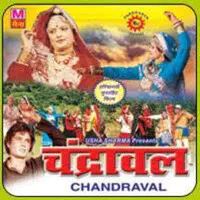 Best Haryanvi Comedy Natak MP3 Song Download (The Haryanvi Podcast - season - 1)| Listen Best Haryanvi Comedy Natak Haryanvi Song Free Online Best Haryanvi Comedy Natak MP3 Song Download (The Haryanvi Podcast - season - 1)| Listen Best Haryanvi Comedy Natak Haryanvi Song Free Online