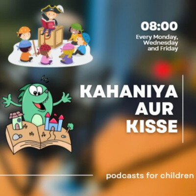 The King and the Bird, Raja aur tun-tuni chiriya MP3 Song Download (Kahaniya aur Kisse - season - 1)| Listen The King and the Bird, Raja aur tun-tuni chiriya Song Free Online The King and the Bird, Raja aur tun-tuni chiriya MP3 Song Download (Kahaniya aur Kisse - season - 1)| Listen The King and the Bird, Raja aur tun-tuni chiriya Song Free Online