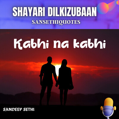 Kabhi na kabhi shayari Song Shayari Dilkizubaan By Sansethiquotes Kabhi na kabhi shayari Song Shayari Dilkizubaan By Sansethiquotes