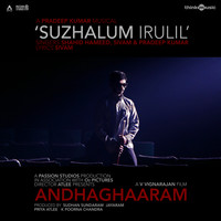 Andhaghaaram Movie Review: A long-drawn, yet engaging thriller