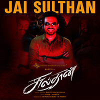 Jai Sulthan Lyrics in Tamil, Pudhu Saththam (From &quot;Sulthan&quot;) Jai Sulthan Song Lyrics in English Free Online on Gaana.com