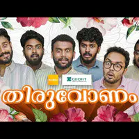 Happy birthday discount song malayalam comedy