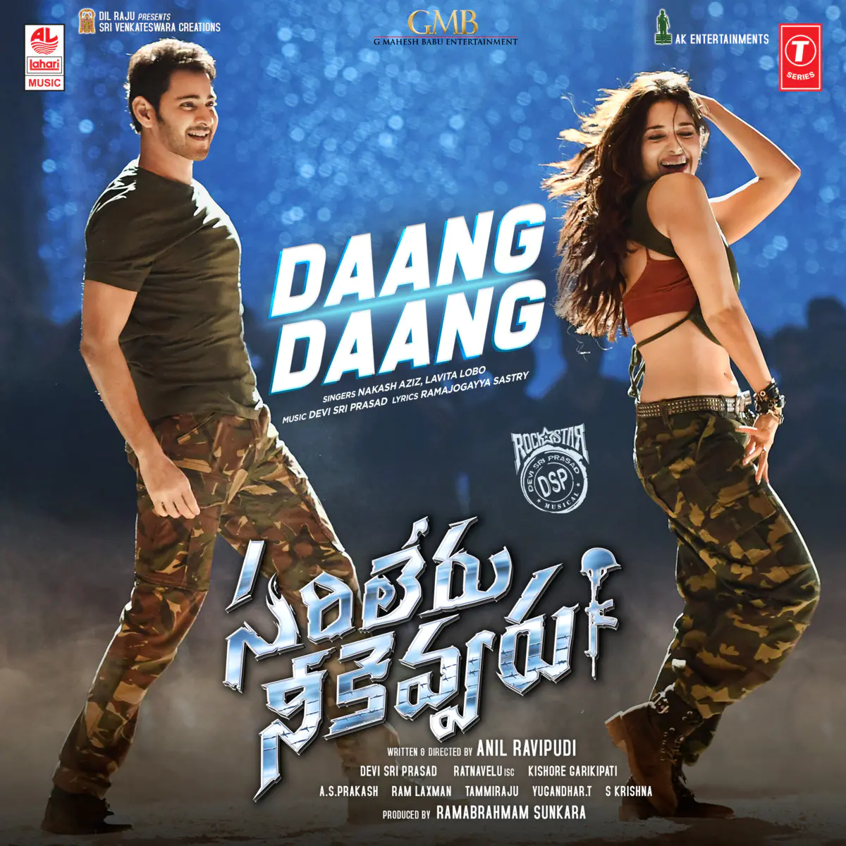 Daang Daang lyrics Sarileru Neekevvaru