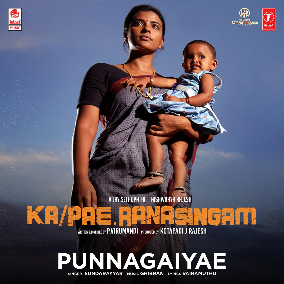 Punnagaiyae Lyrics In Tamil Ka Pae Ranasingam Punnagaiyae Song Lyrics In English Free Online On Gaana Com