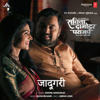 savita damodar paranjape marathi drama