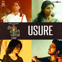 Usure Lyrics in Tamil Sivappu Manjal Pachai Usure Song Lyrics in