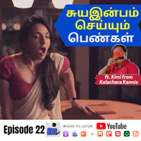 SexEd Tamil - season - 1 Songs Download: SexEd Tamil - season - 1 MP3 Tamil  Songs Online Free on Gaana.com