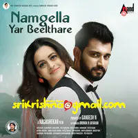 Kannada Top 50 Music Playlist Top Kannada Songs Kannada Hit Mp3 Songs 19 Online Free On Gaana Com