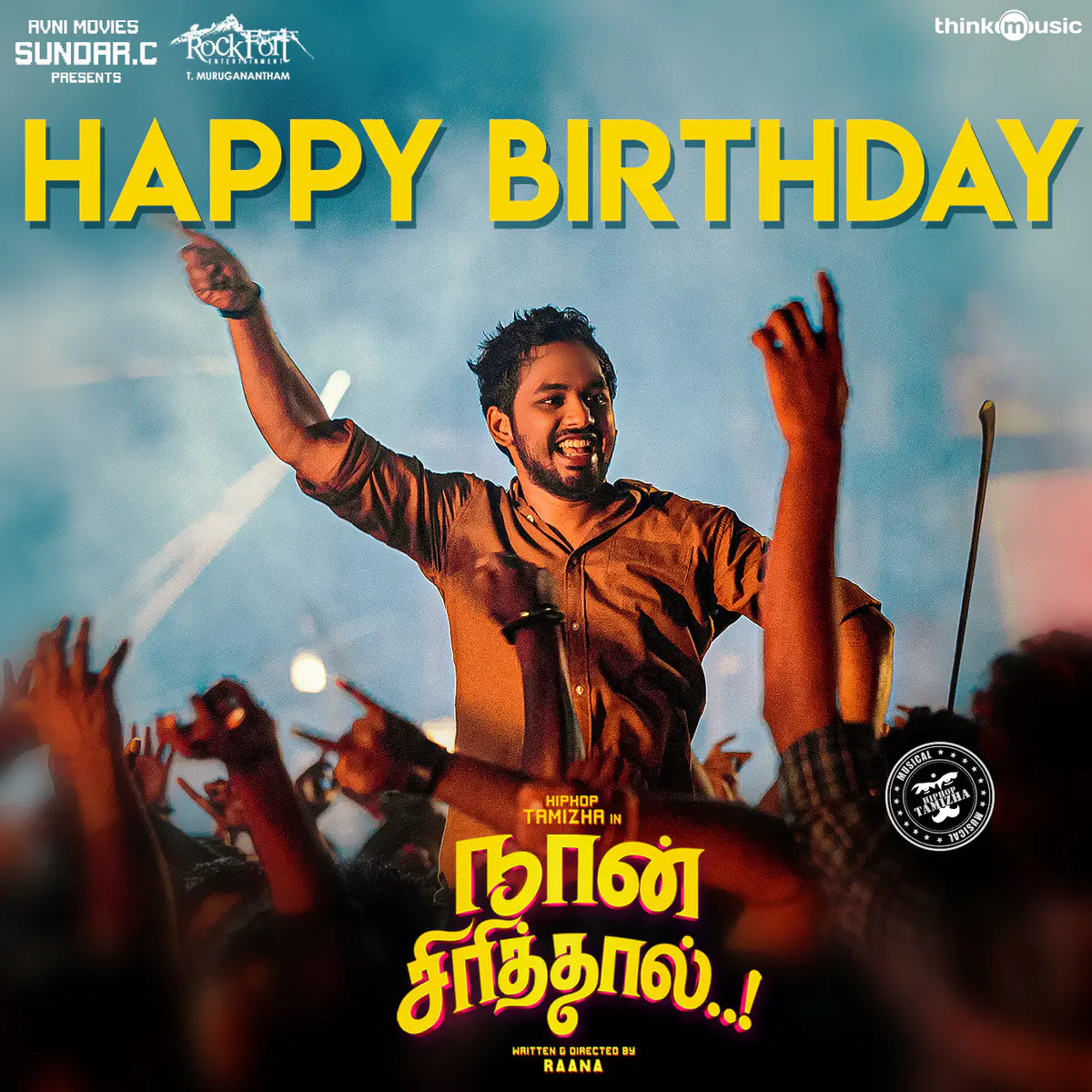 Happy Birthday Lyrics In Tamil Naan Sirithal Happy Birthday Song Lyrics In English Free Online On Gaana Com