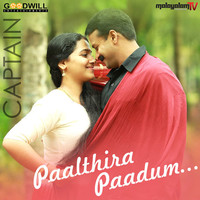 Paalthira Paadum Lyrics In Malayalam Captain Paalthira Paadum Song Lyrics In English Free Online On Gaana Com