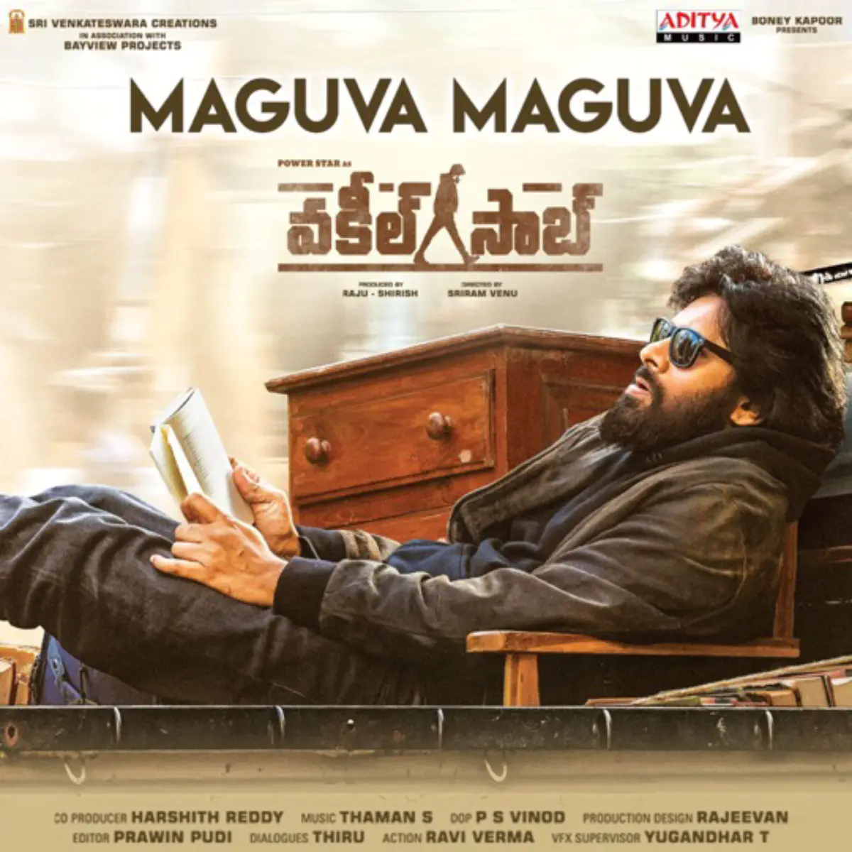 Maguva Maguva Lyrics in Telugu, Vakeel Saab Maguva Maguva Song Lyrics in English Free Online on Gaana.com