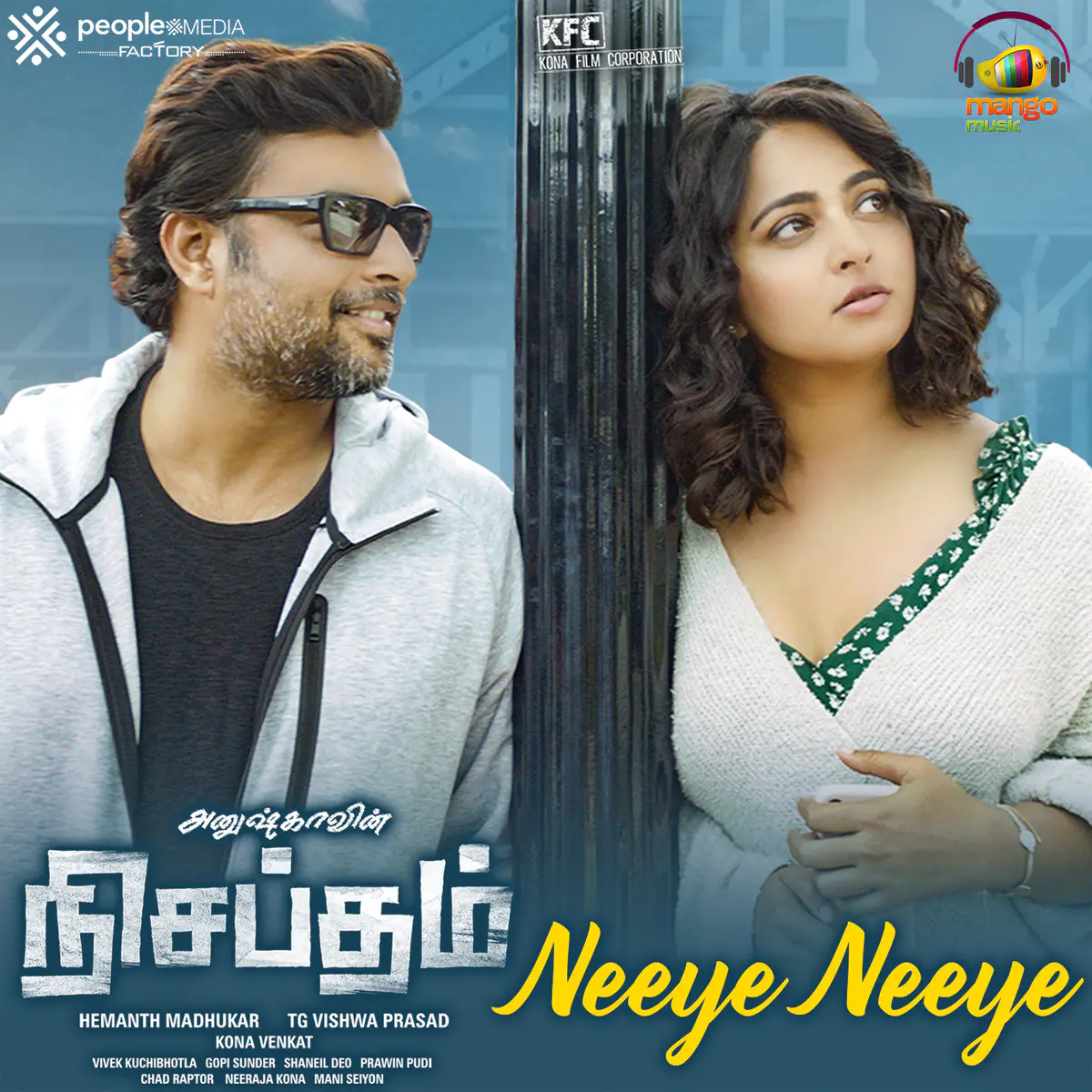 Neeye Neeye Lyrics In Tamil Nishabdham Tamil Neeye Neeye Song Lyrics In English Free Online On Gaana Com neeye neeye lyrics in tamil nishabdham