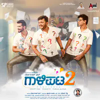 Neenu Bagehariyada Haadu Song Download