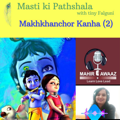 Makhkhan chor Kanha (2) MP3 Song Download by Falguni voice artist (Masti ki  Pathshala - season - 1)| Listen Makhkhan chor Kanha (2) Song Free Online