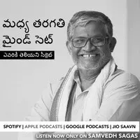 Maya Maya With Yashwanth Nag Chowraasta Part 01 Heartcore Interview Telugu Podcast Mp3 Song Download Samvedh Sagas Telugu Podcast Season 3 Listen Maya Maya With Maya Maya With Yashwanth Nag Chowraasta Part 01 Heartcore Interview Telugu Podcast Mp3 Song Download Samvedh Sagas Telugu Podcast Season 3 Listen Maya Maya With