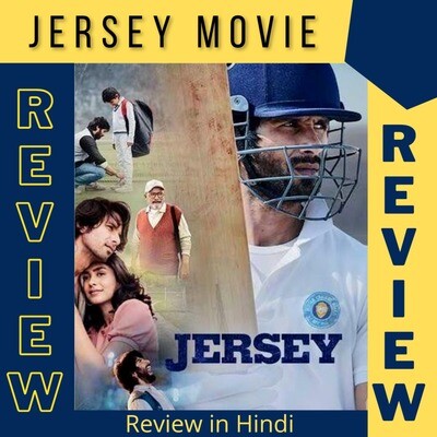 jersey hindi movie review