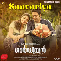 Guardian malayalam movie outlet online