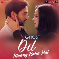 sajan re jhoot mat bolo ringtone mp3