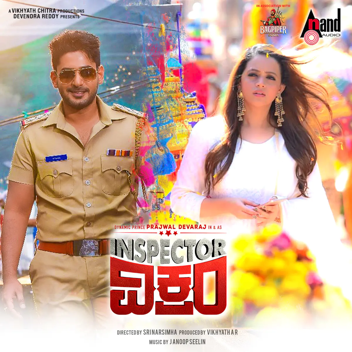 Nannavale Nannavale Lyrics In Kannada Inspector Vikram Nannavale Nannavale Song Lyrics In English Free Online On Gaana Com With music streaming on deezer you can discover more than 56 million tracks, create your own playlists, and share your favorite tracks with your friends. nannavale nannavale lyrics in kannada